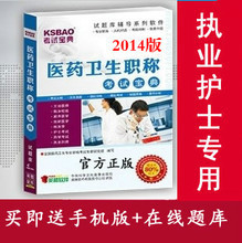 【護(hù)士資料書】最新最全護(hù)士資料書 產(chǎn)品參考信息