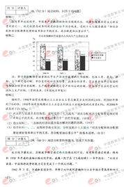 2008年高考文科綜合試題 全國卷二