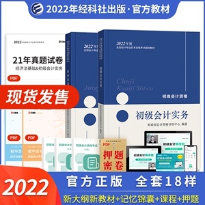 七月在線課程 真題在線，高效備考利器
