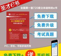 管理經(jīng)濟(jì)學(xué)核心知識(shí)解析 價(jià)格、批發(fā)與廠家決策